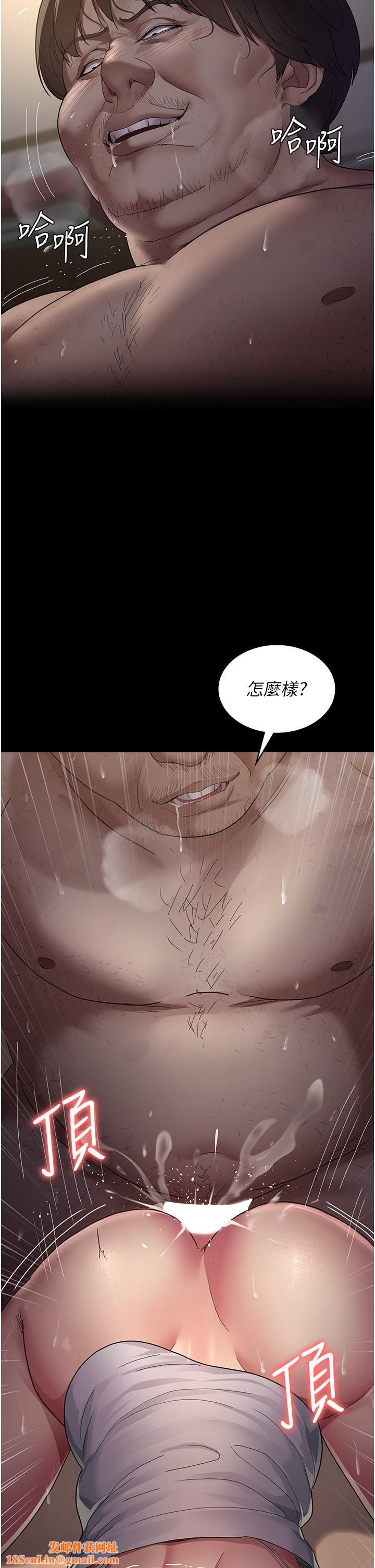 夜间诊疗室第20话-自甘堕落的寡妇