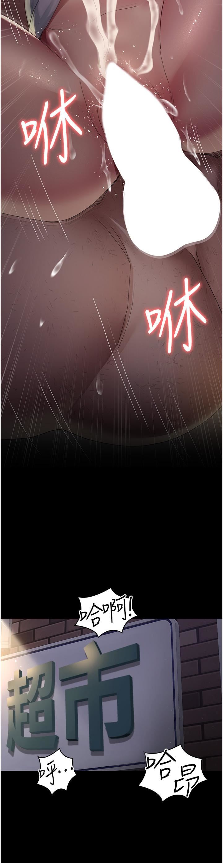 夜间诊疗室第20话-自甘堕落的寡妇