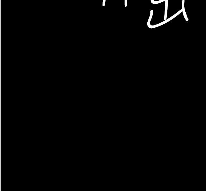 夜间诊疗室第20话-自甘堕落的寡妇