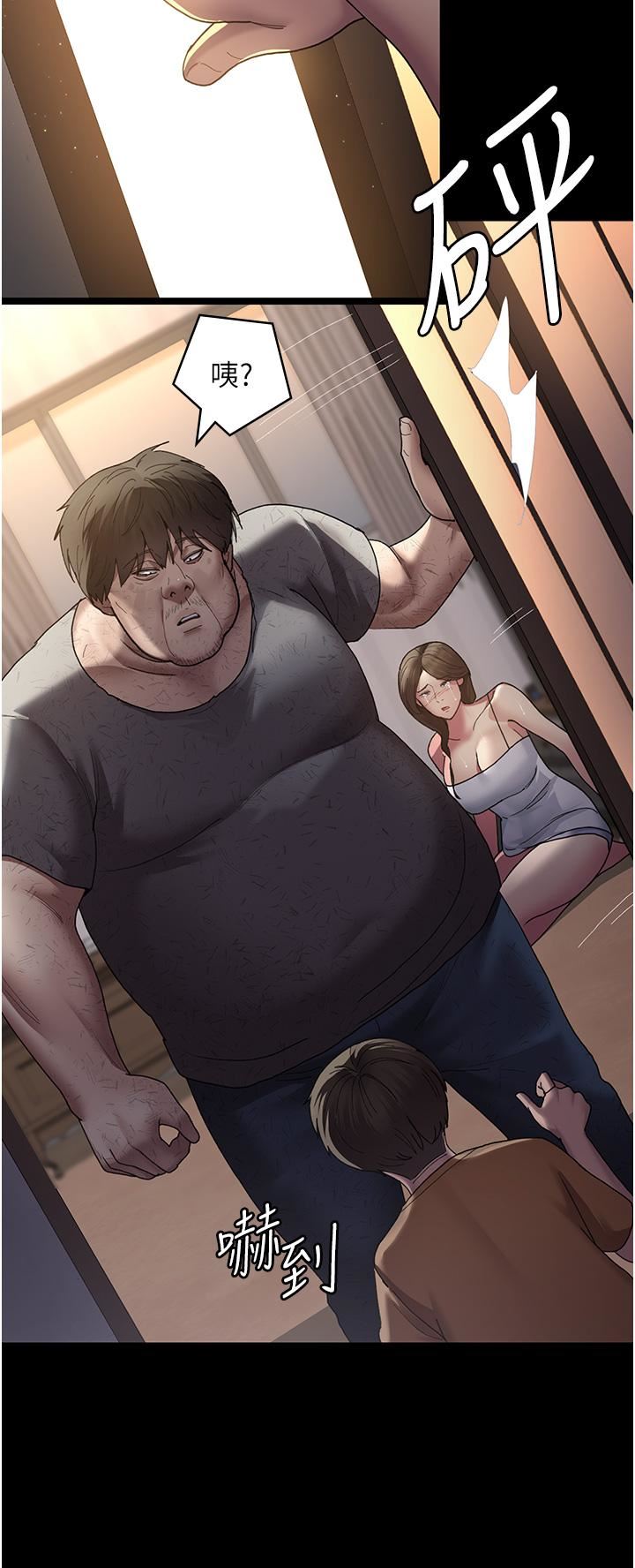 夜间诊疗室第21话-大鵰的绝妙滋味