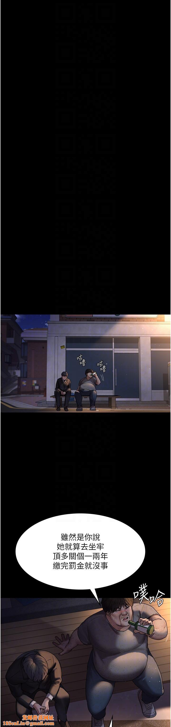 夜间诊疗室第21话-大鵰的绝妙滋味