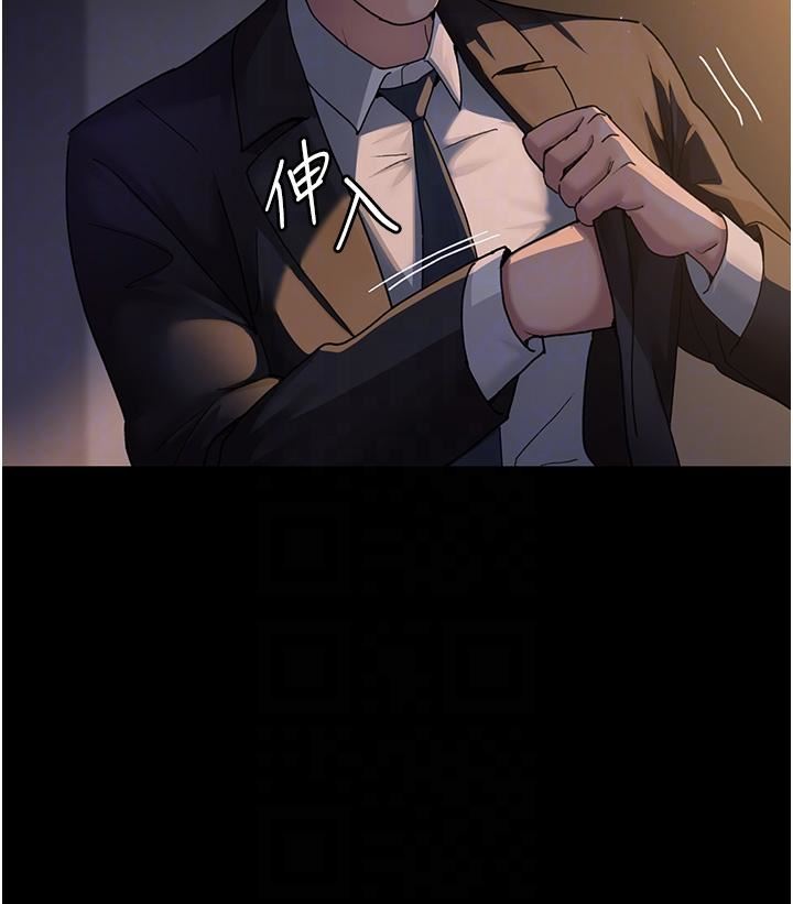 夜间诊疗室第21话-大鵰的绝妙滋味