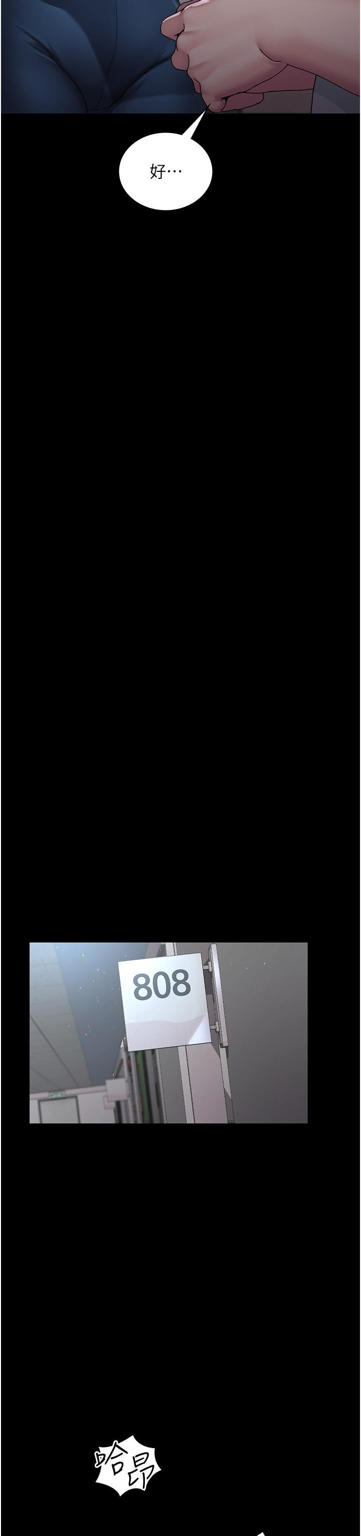 夜间诊疗室第21话-大鵰的绝妙滋味