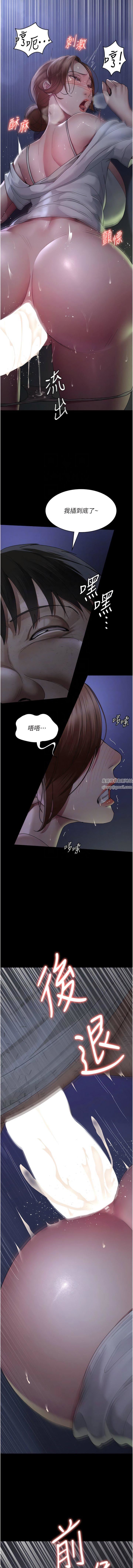 夜间诊疗室第23话-不停流水的洩慾肉便器