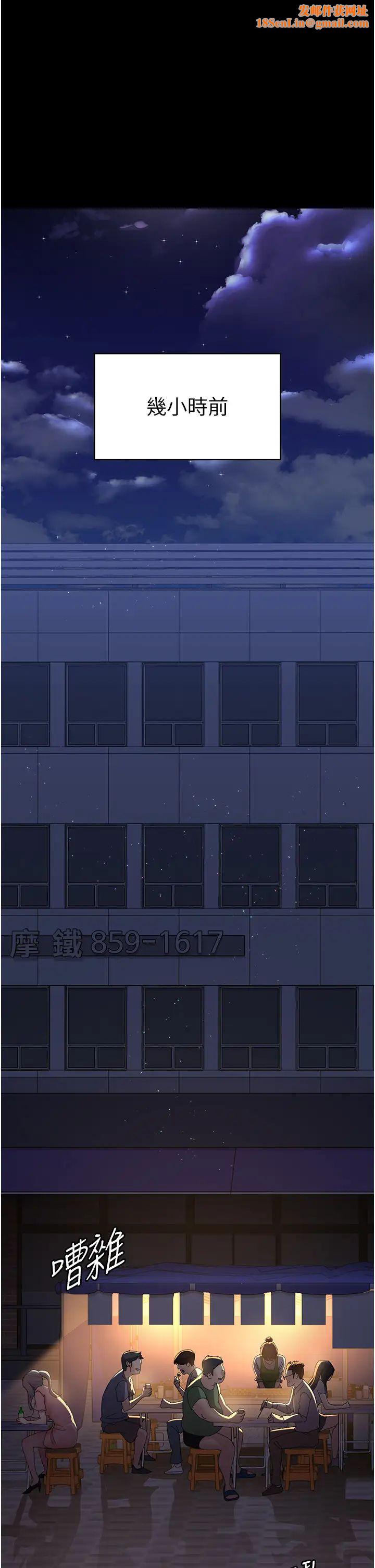 夜间诊疗室第26话-在诊间凌辱小护士的痛快感