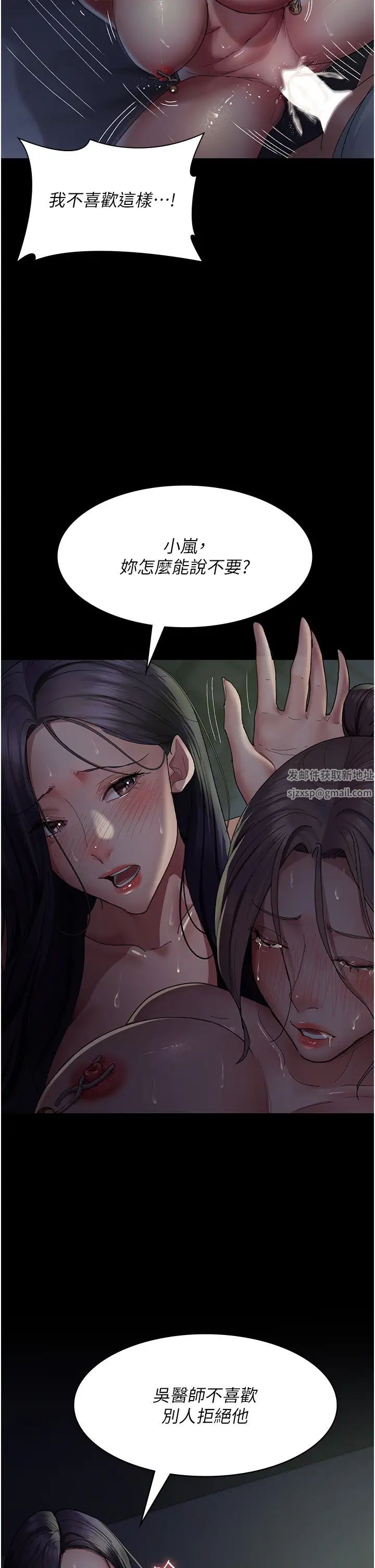 夜间诊疗室第28话-白衣天使高潮喷水秀