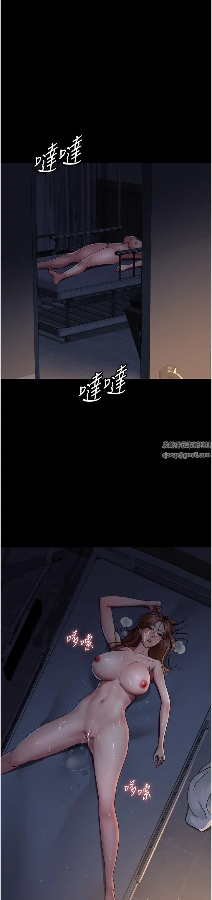 夜间诊疗室第29话-VIP病房的特别服务