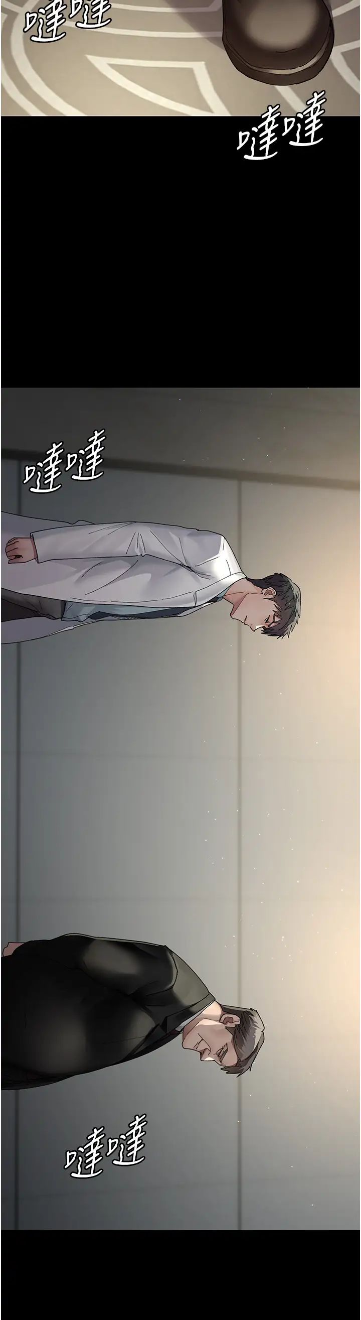 夜间诊疗室第29话-VIP病房的特别服务