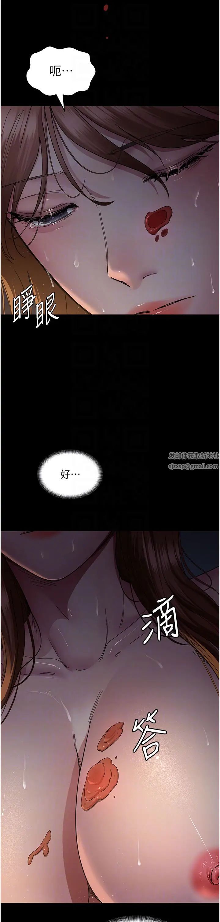 夜间诊疗室第30话-灌满后门的人体极限Play