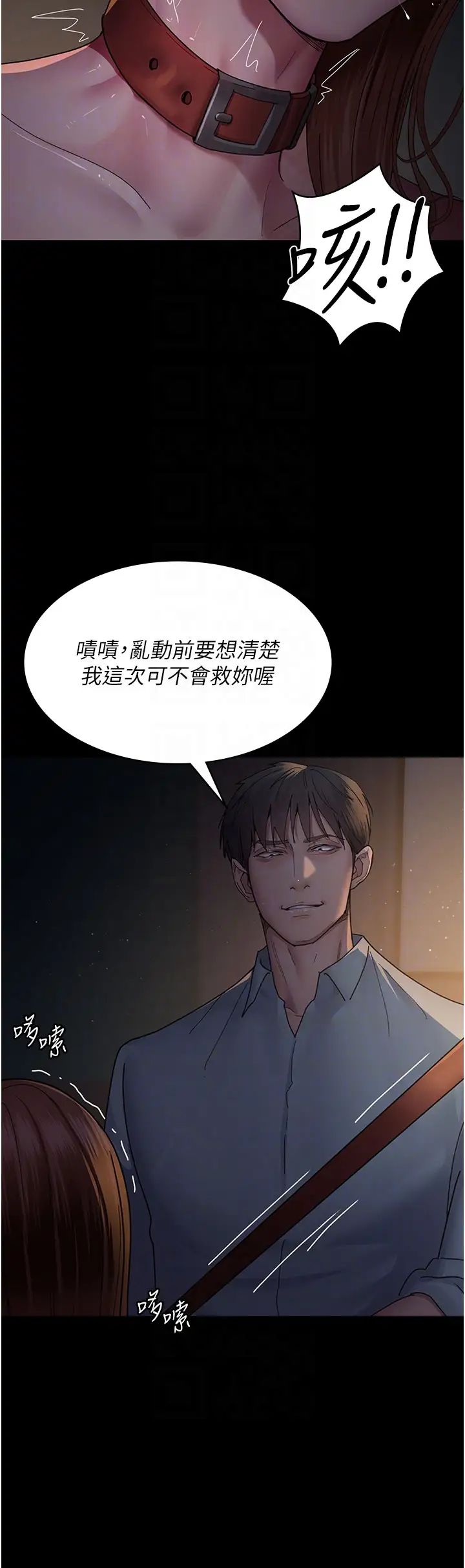 夜间诊疗室第30话-灌满后门的人体极限Play