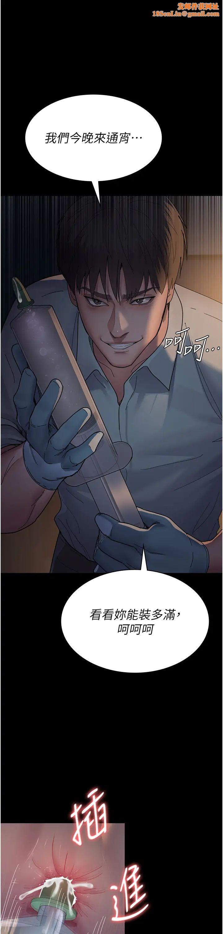 夜间诊疗室第31话-我们嘿皮是不是怀孕瞭?