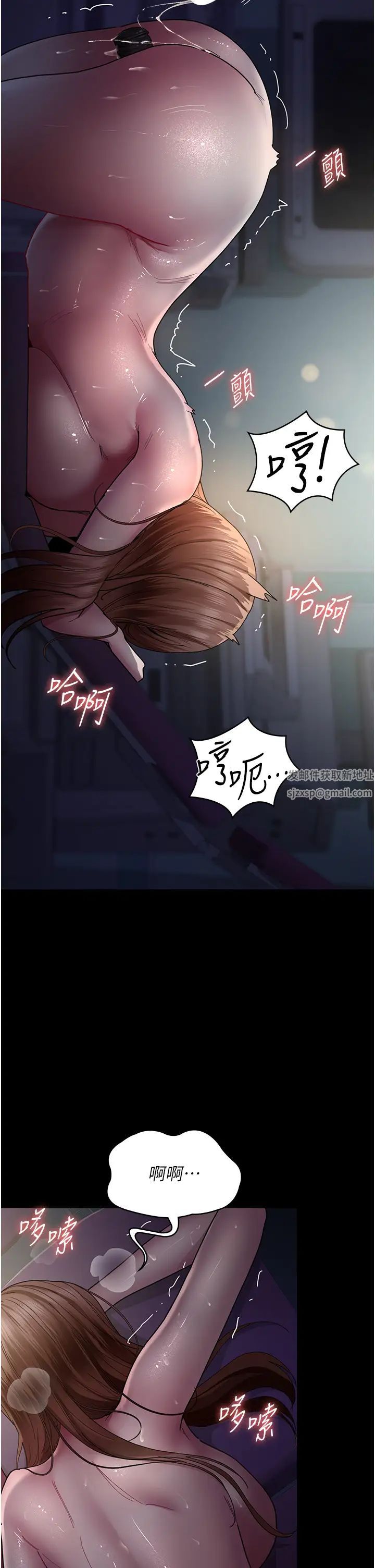 夜间诊疗室第32话-诊间喷水秀