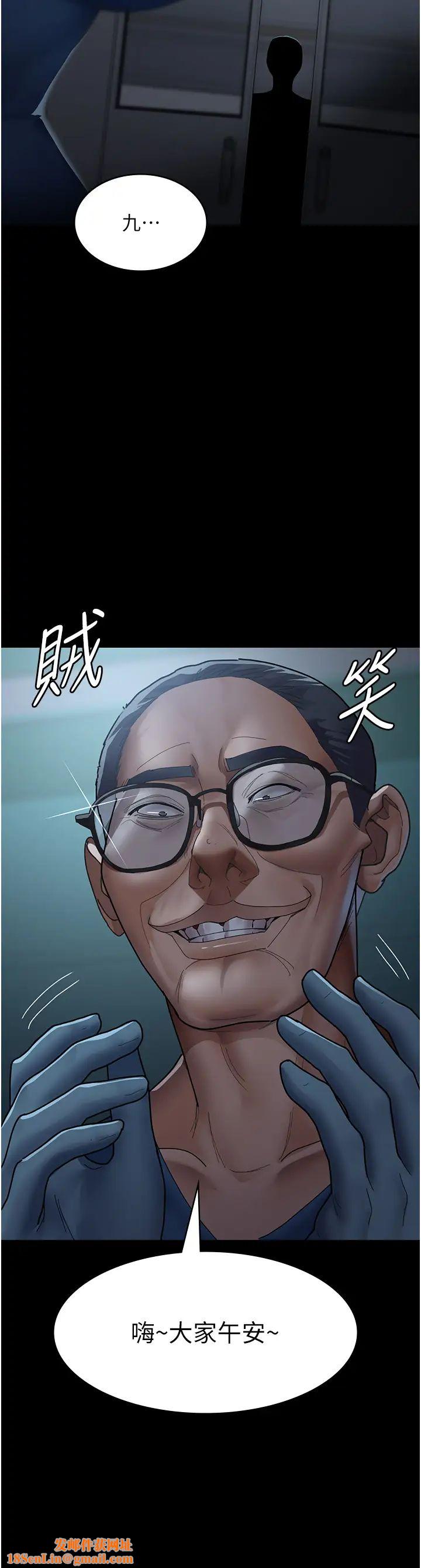 夜间诊疗室第33话-妇产科的跋扈女医师