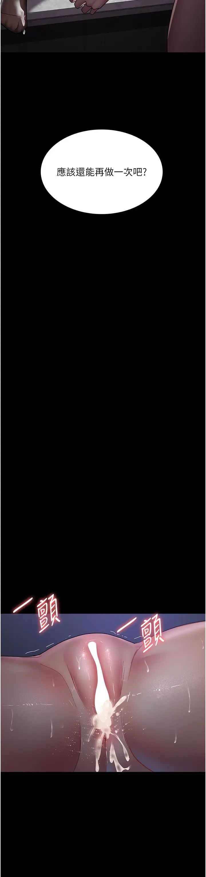 夜间诊疗室第34话-被足交弄到射的性奴