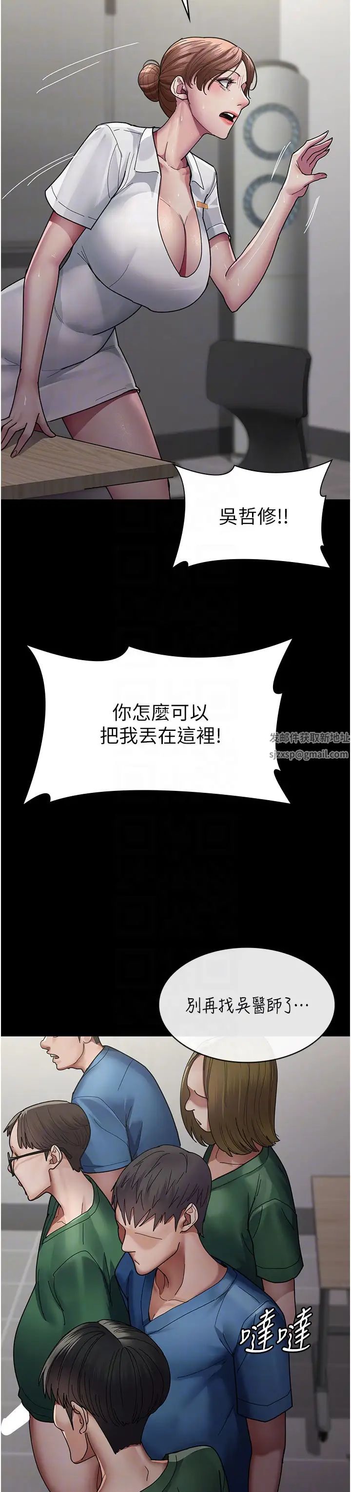 夜间诊疗室第35话-被病人轮姦的护理师