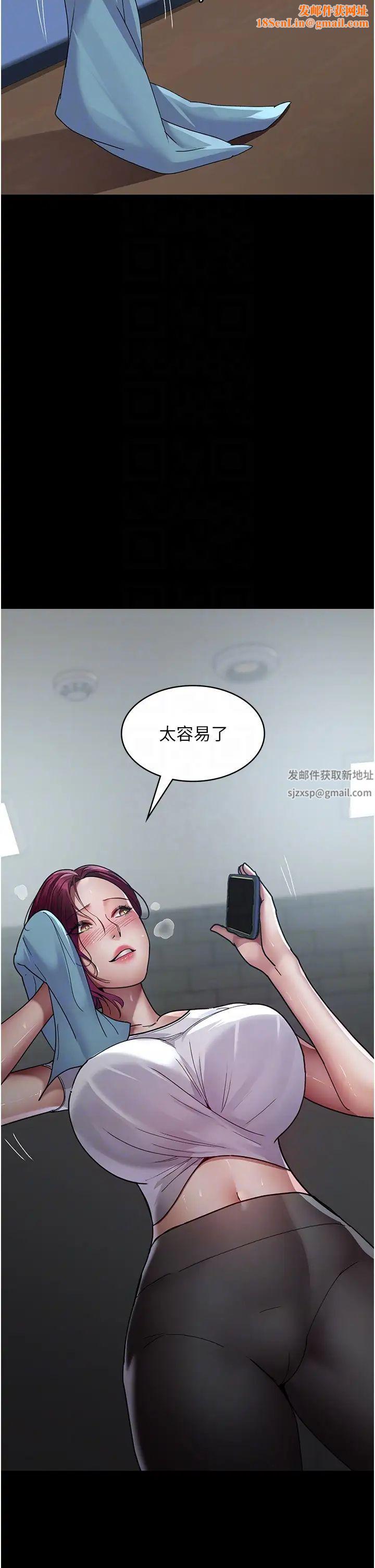 夜间诊疗室第37话-被轮姦到失去意识的护理师