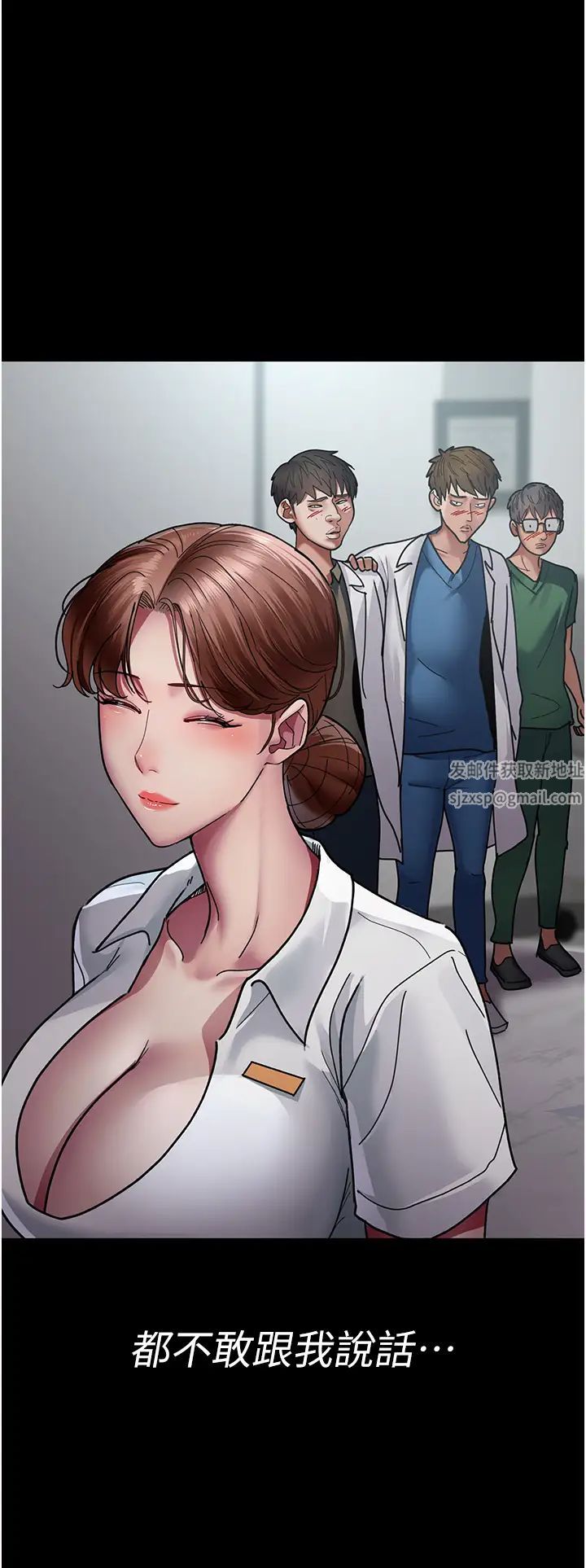 夜间诊疗室第37话-被轮姦到失去意识的护理师