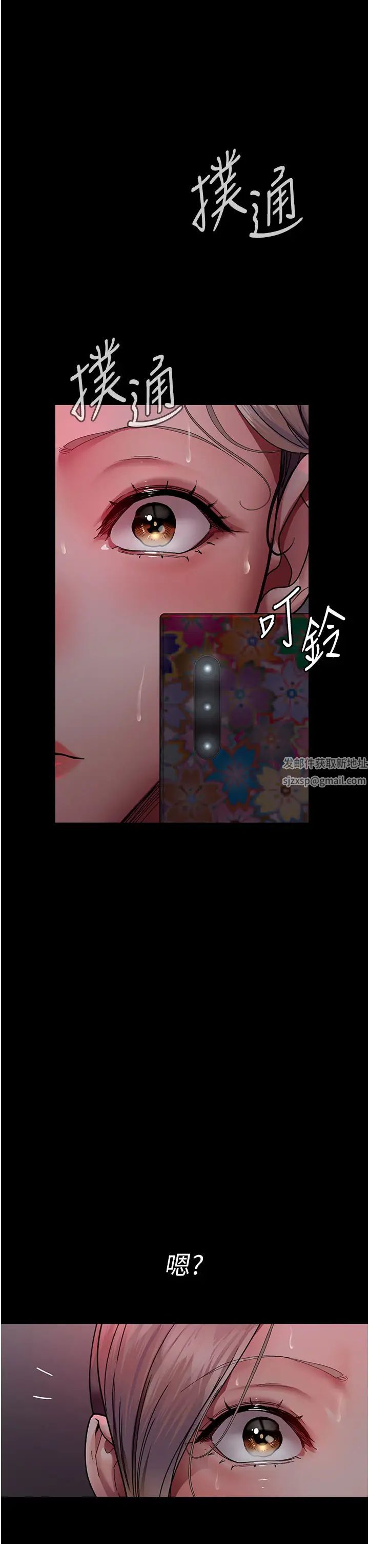 夜间诊疗室第38话-你竟敢搞大病人的肚子?