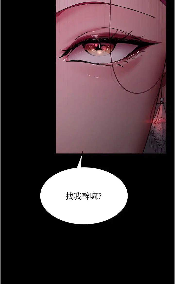 夜间诊疗室第39话-惨遭霸王硬上弓的朱佳仪