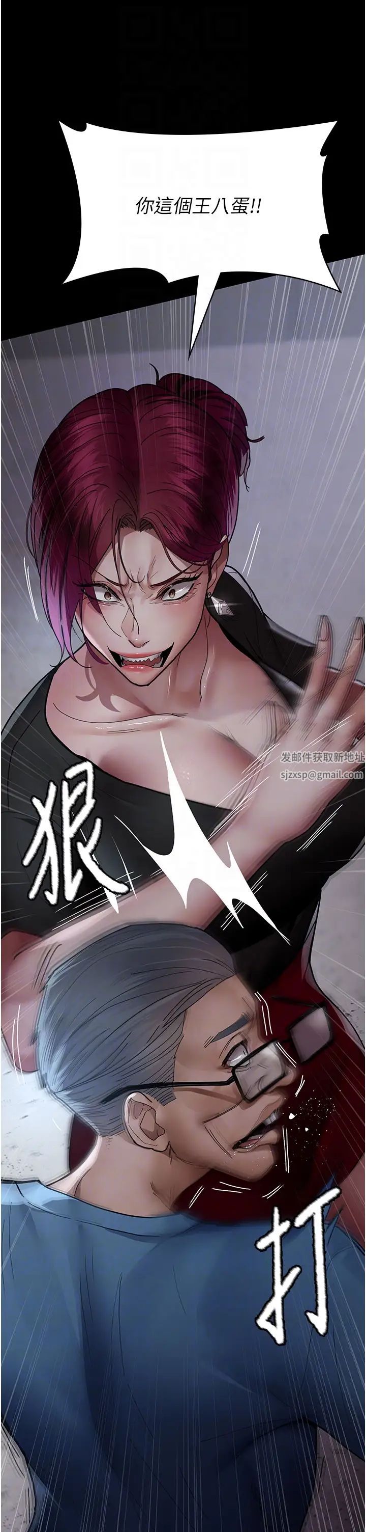 夜间诊疗室第39话-惨遭霸王硬上弓的朱佳仪