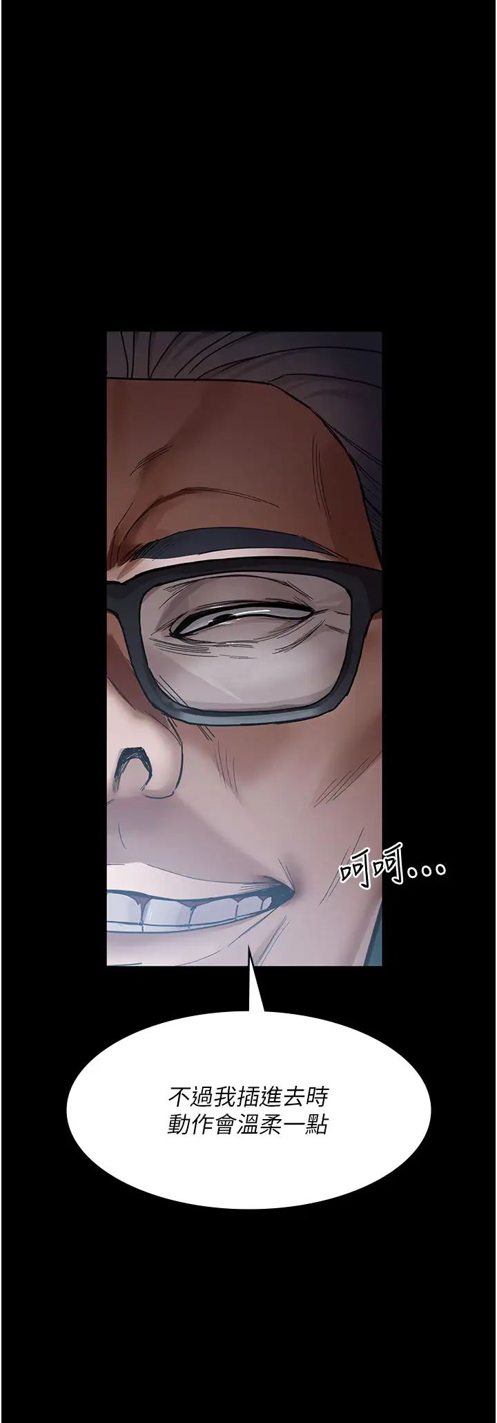 夜间诊疗室第39话-惨遭霸王硬上弓的朱佳仪