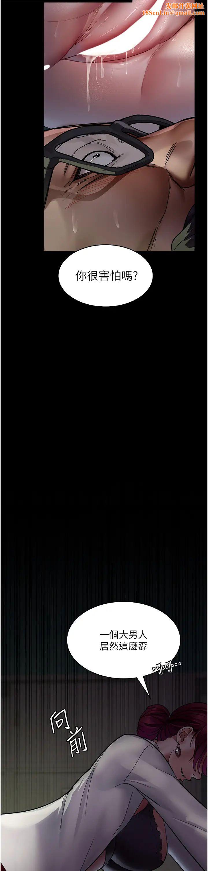 夜间诊疗室第40话-体罚变态的男医师