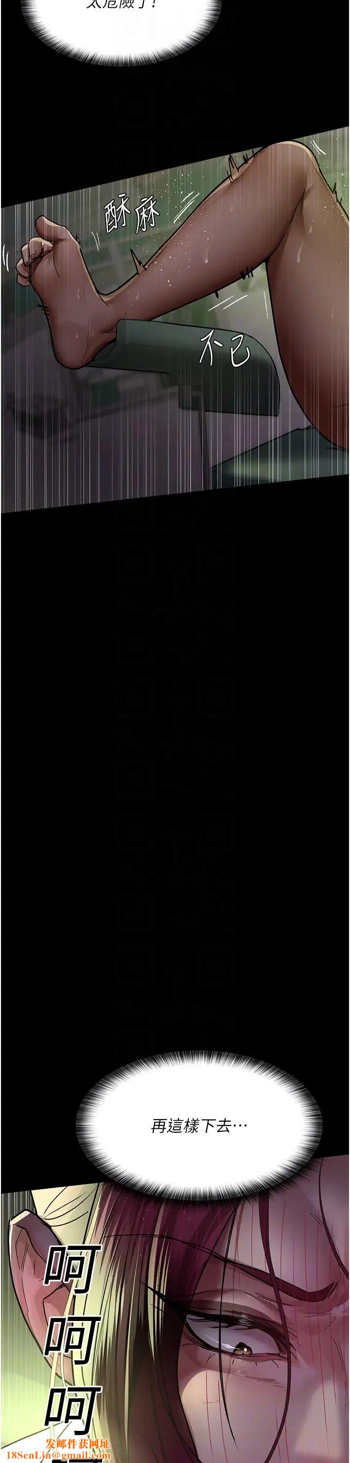 夜间诊疗室第41话-我要榨到你一滴都不剩