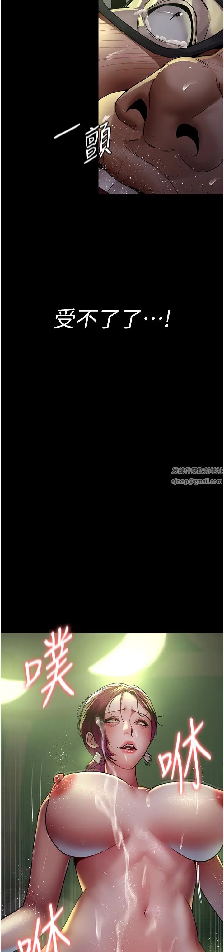 夜间诊疗室第42话-男人身上一样有洞插