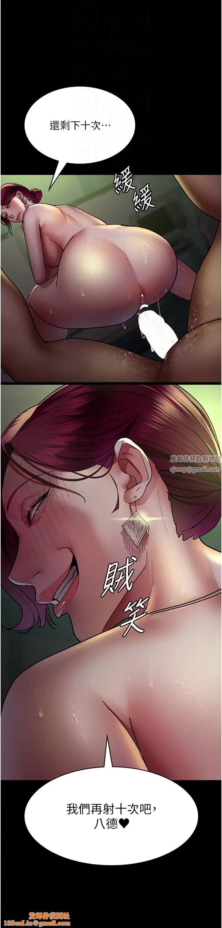 夜间诊疗室第42话-男人身上一样有洞插