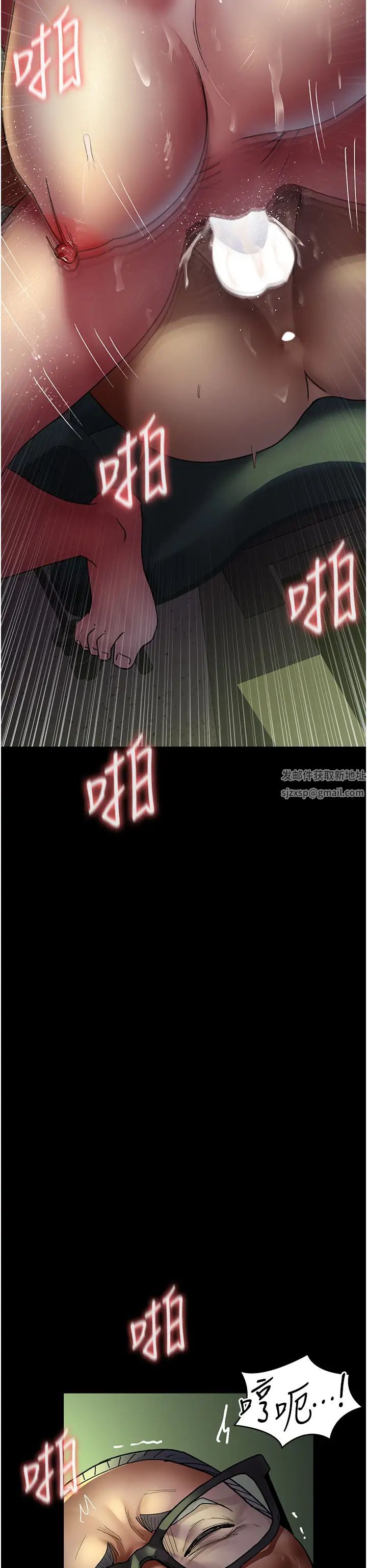 夜间诊疗室第42话-男人身上一样有洞插