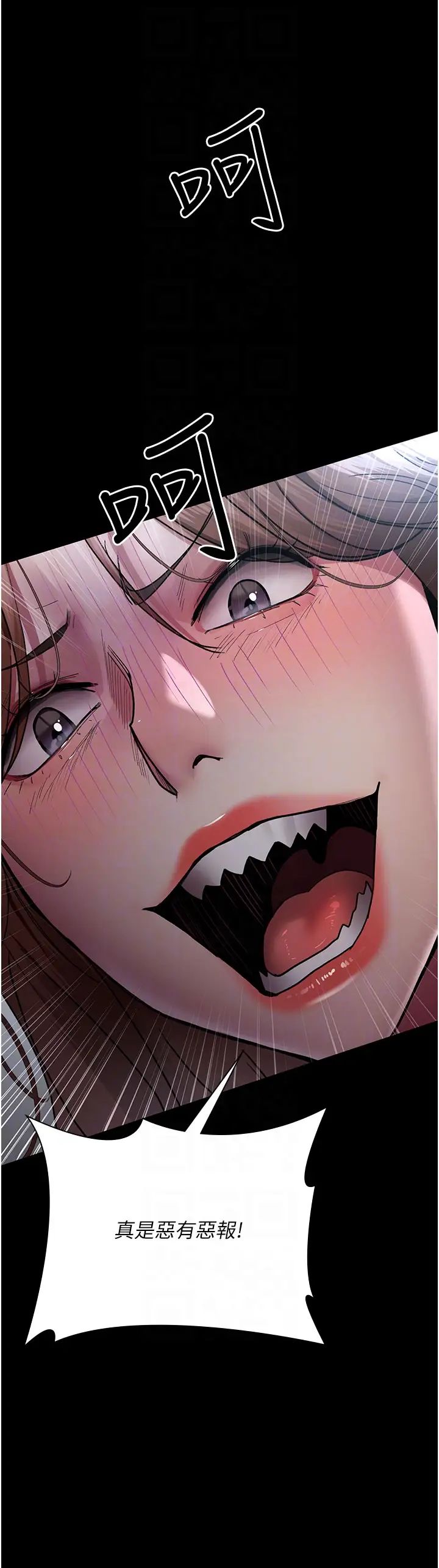 夜间诊疗室第45话-我来看看谁最会舔