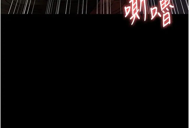 夜间诊疗室第45话-我来看看谁最会舔