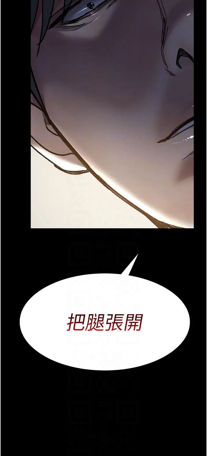 夜间诊疗室第46话-我是吴医师的小母狗