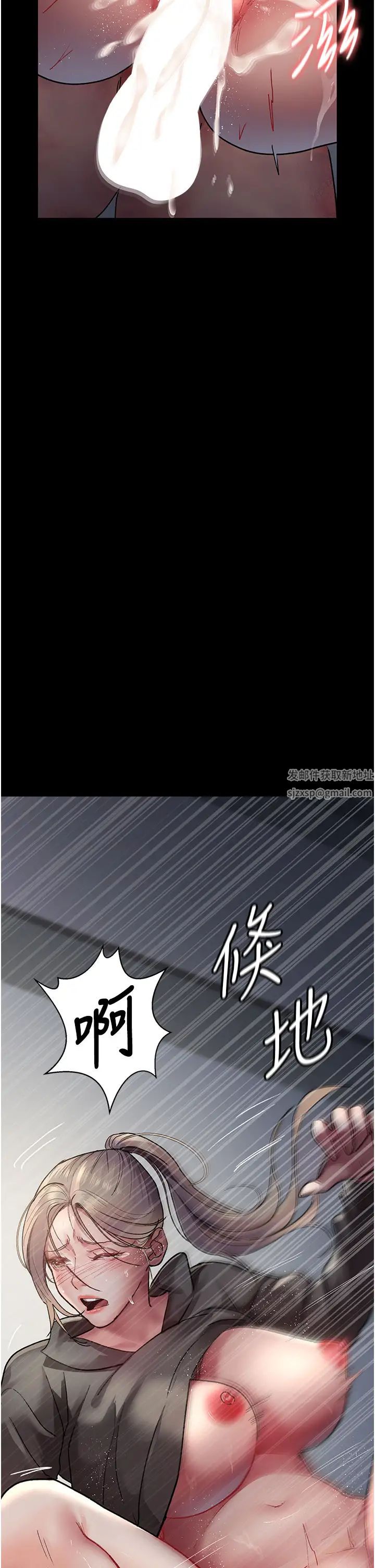 夜间诊疗室第47话-带小母狗去散步