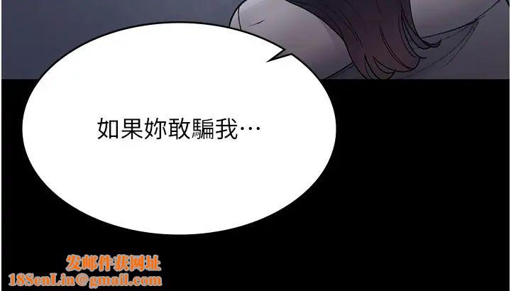 夜间诊疗室第47话-带小母狗去散步