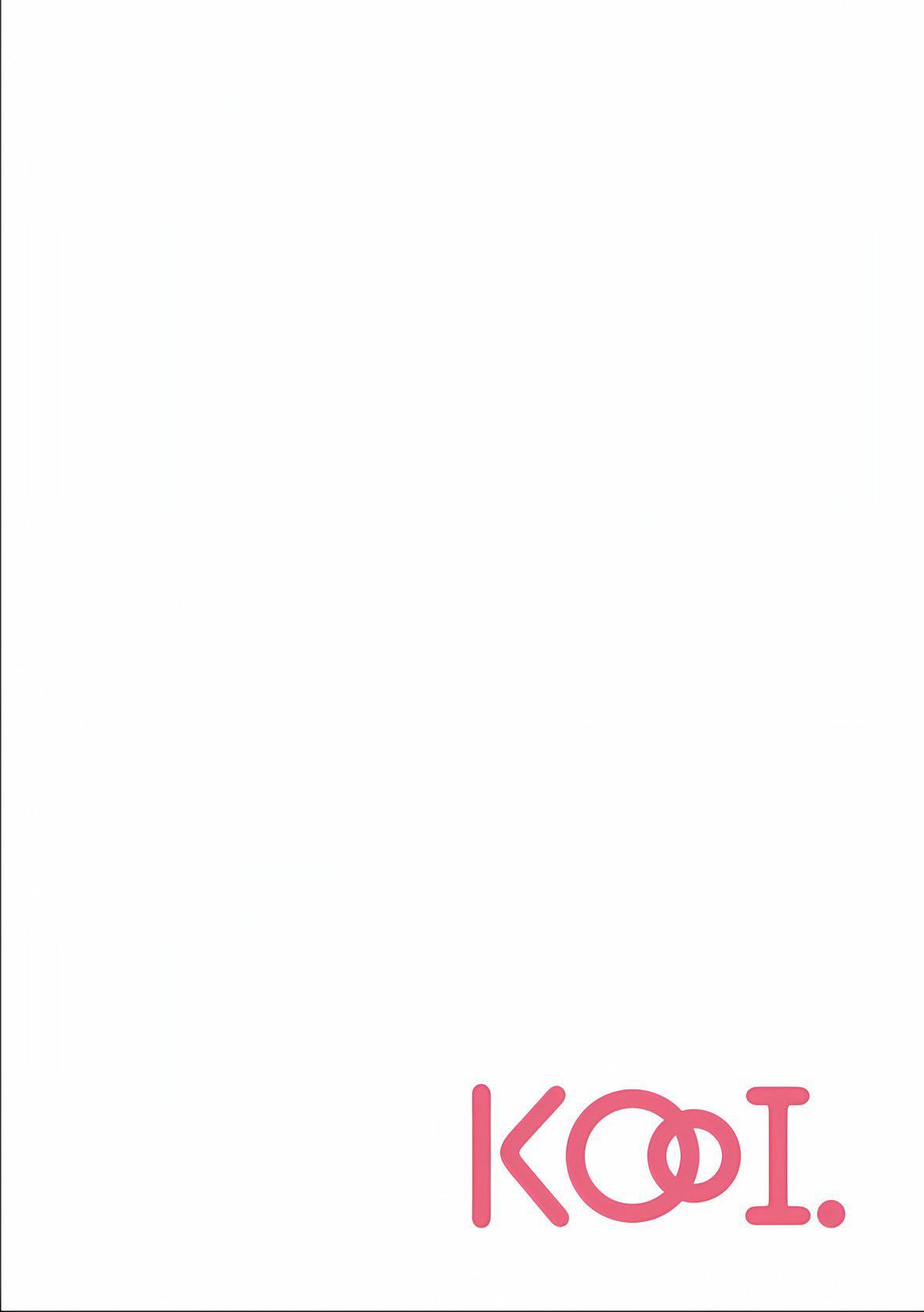 寝取り旅馆~ドクズおじさんのネトネトしつこい美少女凌辱~第4话