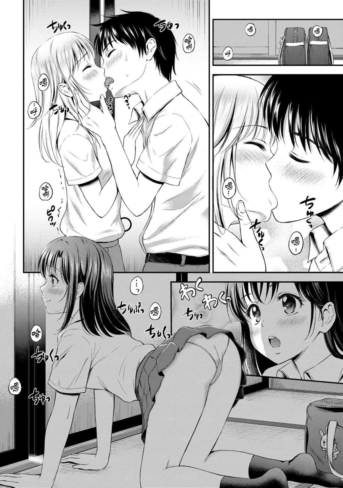 [花札さくら]ずっといっしょ。[部份改无修正][上古勤受][花札さくら]ずっといっしょ。[部份改无修正][上古勤受]