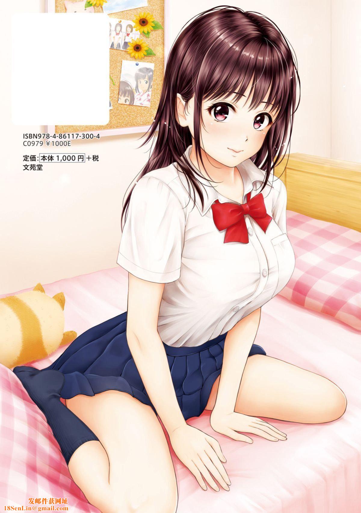 [花札さくら]ずっといっしょ。[部份改无修正][上古勤受][花札さくら]ずっといっしょ。[部份改无修正][上古勤受]