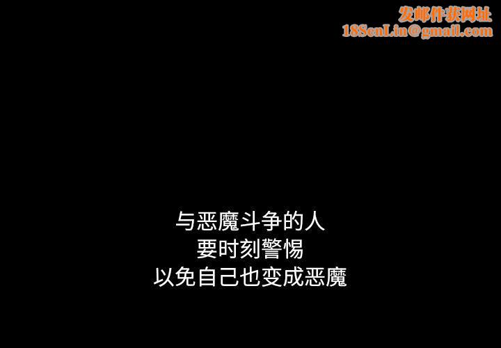 野狗第1话