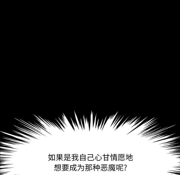 野狗第1话