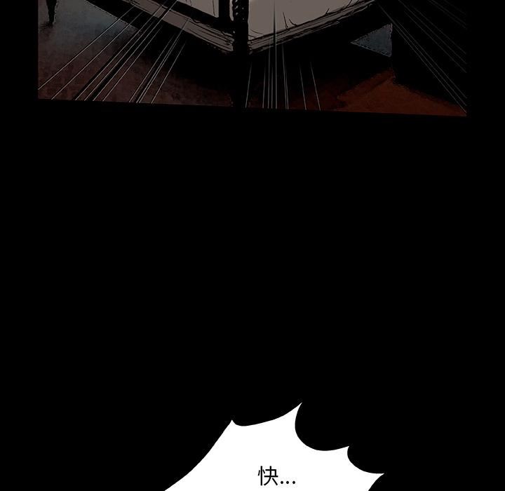野狗第1话
