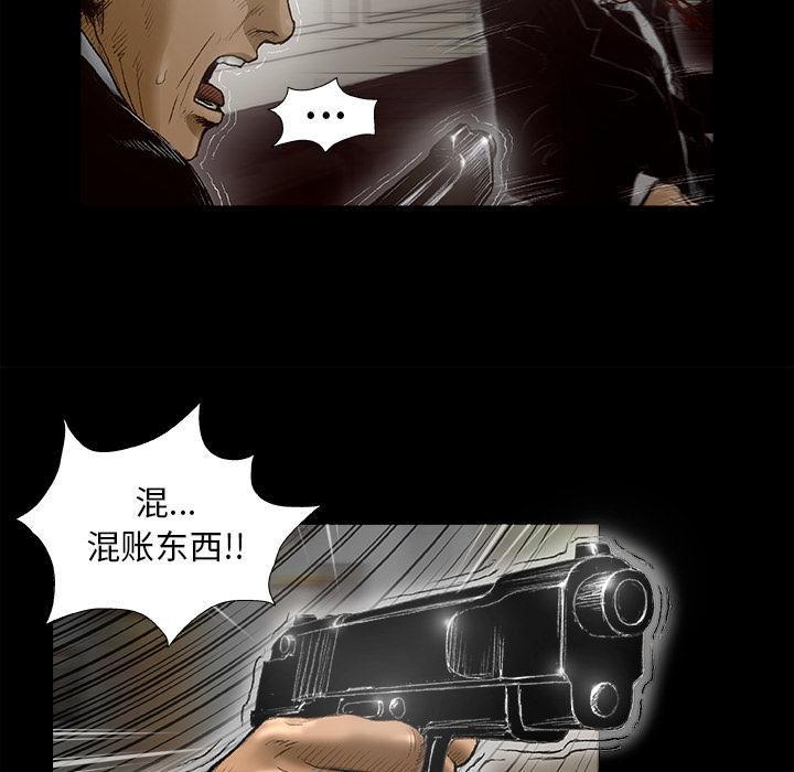 野狗第1话