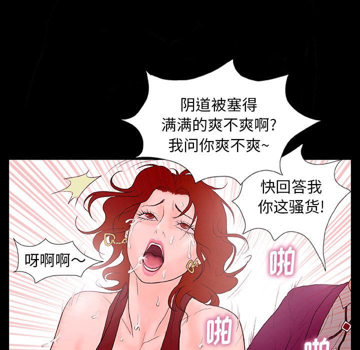 野狗第1话