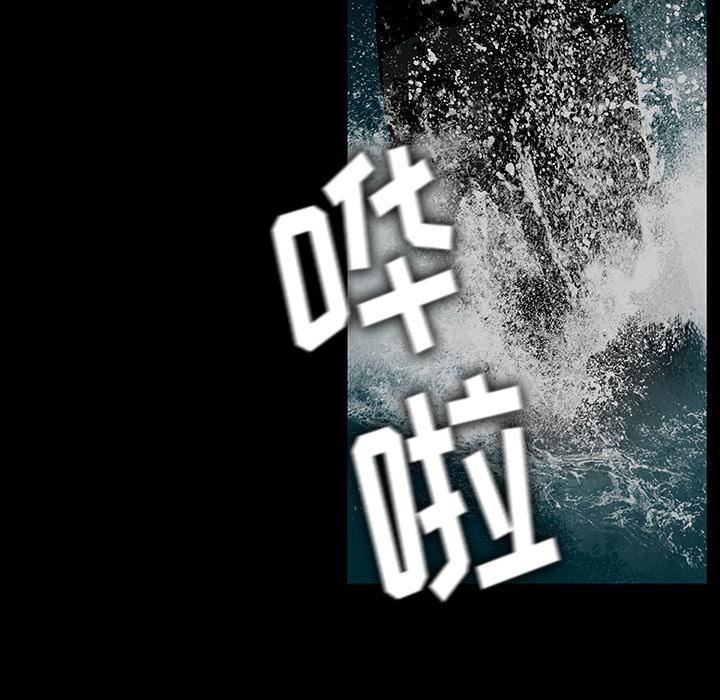 野狗第1话