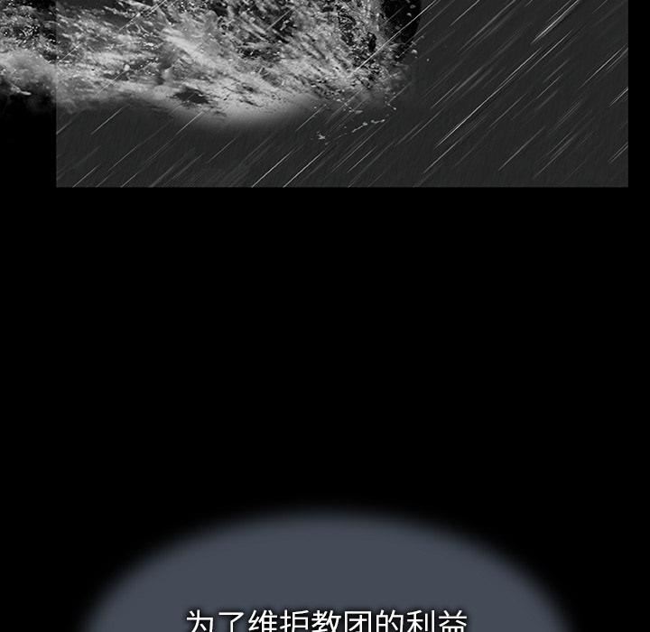 野狗第1话
