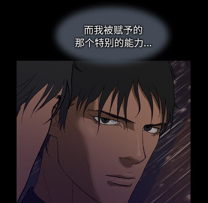 野狗第1话