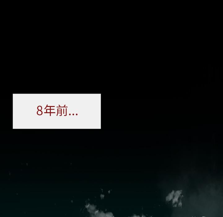 野狗第1话