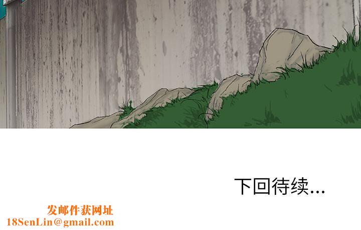 野狗第1话