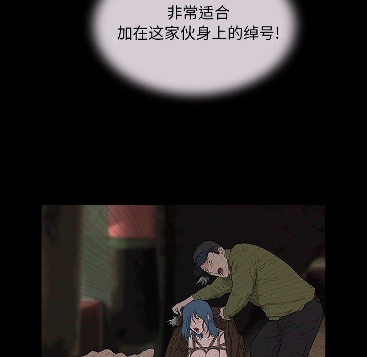 野狗第5话