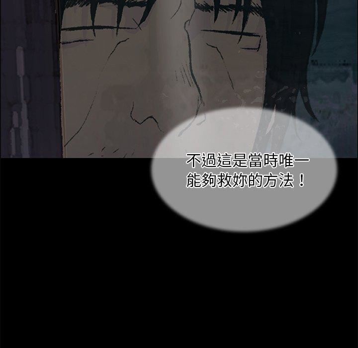 野狗第9话
